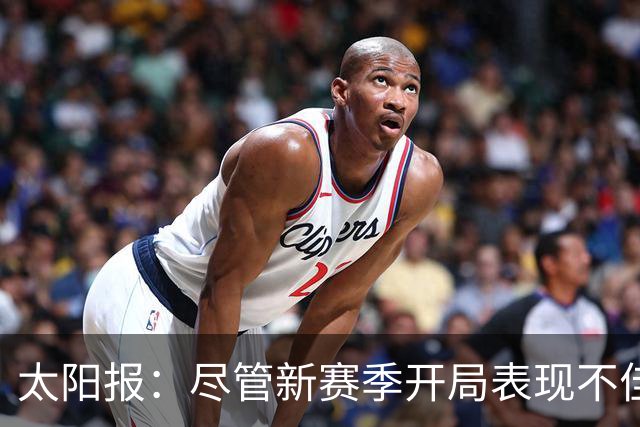 太阳报：尽管新赛季开局表现不佳，但卡里克仍得到曼联高层支持